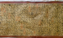 Torino: online la collezione di papiri del Museo Egizio
